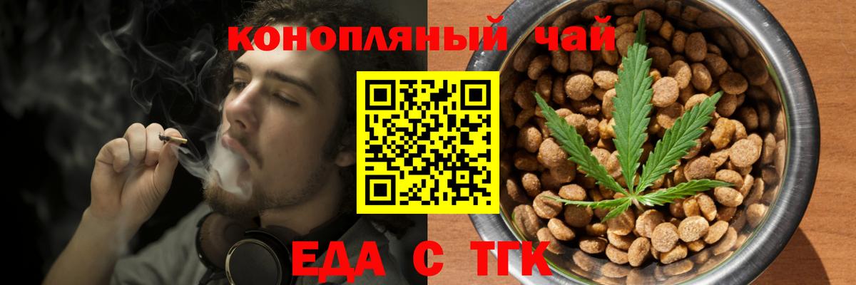 Canna-Cookies марихуана  Вход с VPN  Алапаевск 