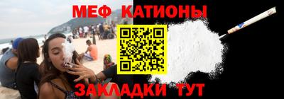 МДМА Кингисепп