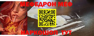 мяу мяу кристалл Кимры