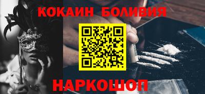 МДМА Кингисепп