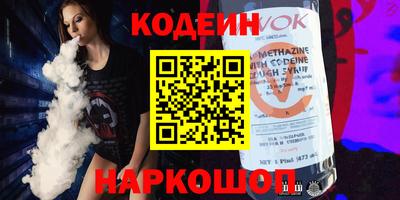 мяу мяу кристалл Кимры