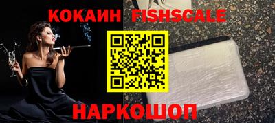 МДМА Кингисепп