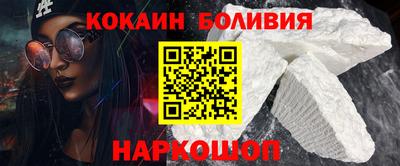 мяу мяу кристалл Кимры