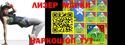 МДМА Кингисепп
