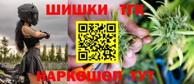 мяу мяу кристалл Кимры