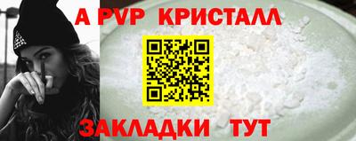 МДМА Кингисепп