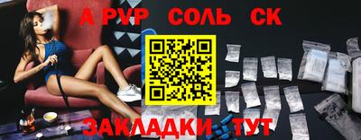 мяу мяу кристалл Кимры