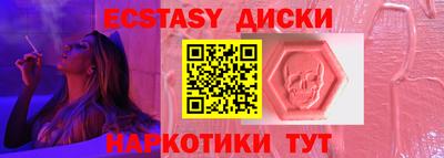 мяу мяу кристалл Кимры