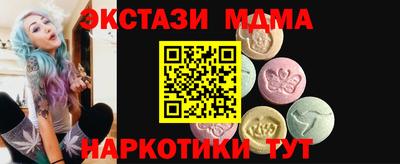 мяу мяу кристалл Кимры