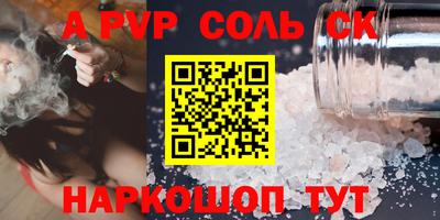 МДМА Кингисепп