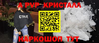 МДМА Кингисепп