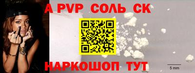 мяу мяу кристалл Кимры