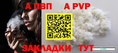 мяу мяу кристалл Кимры
