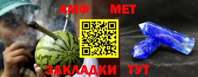 мяу мяу кристалл Кимры