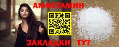 МДМА Кингисепп