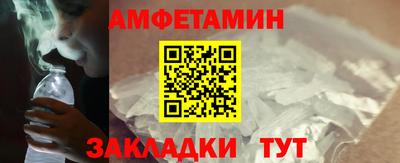 мяу мяу кристалл Кимры