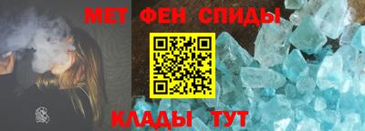 МДМА Кингисепп