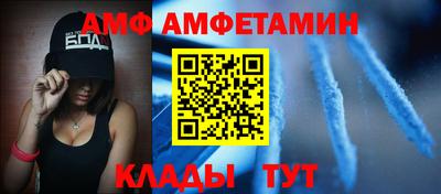 мяу мяу кристалл Кимры
