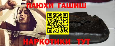 ПСИЛОЦИБИНОВЫЕ ГРИБЫ Кинель
