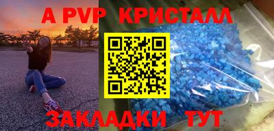 МДМА Кингисепп