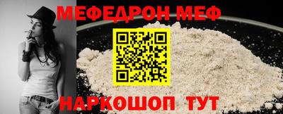 МДМА Кингисепп