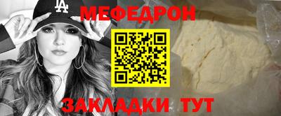 МДМА Кингисепп