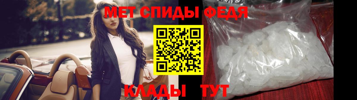МЕТАМФЕТАМИН кристалл Алапаевск