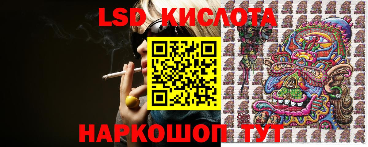 Алапаевск  Марки 25I-NBOMe 1,5мг  Вход с VPN  Марки 25I-NBOMe 1,5мг 