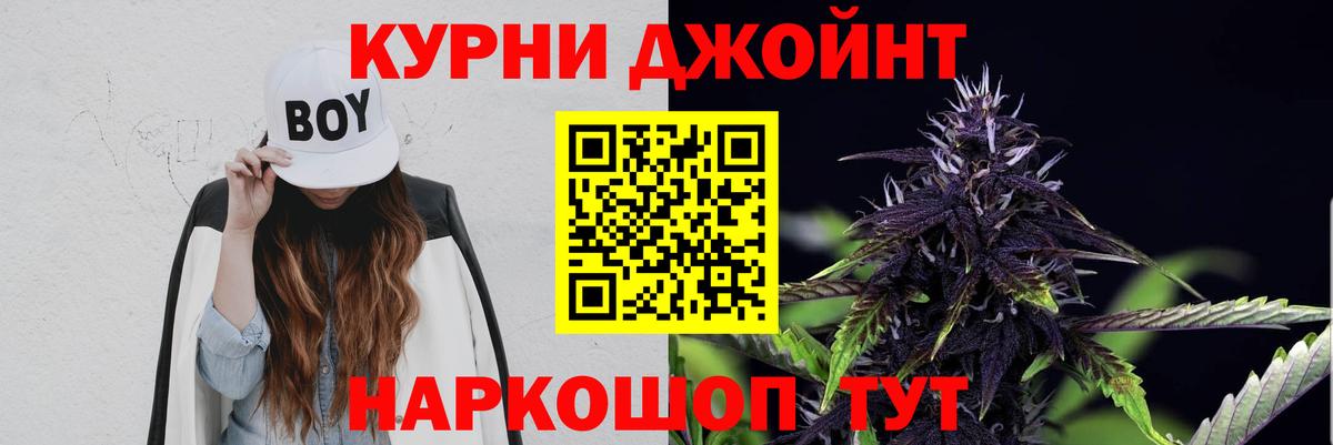 Каннабис Bruce Banner  Вход с VPN  Бошки марихуана Amnesia  Алапаевск 